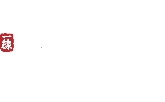 일선김밥 - 항상 한결 같은