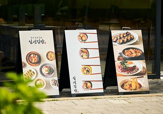 일선김밥 인테리어