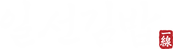 일선김밥